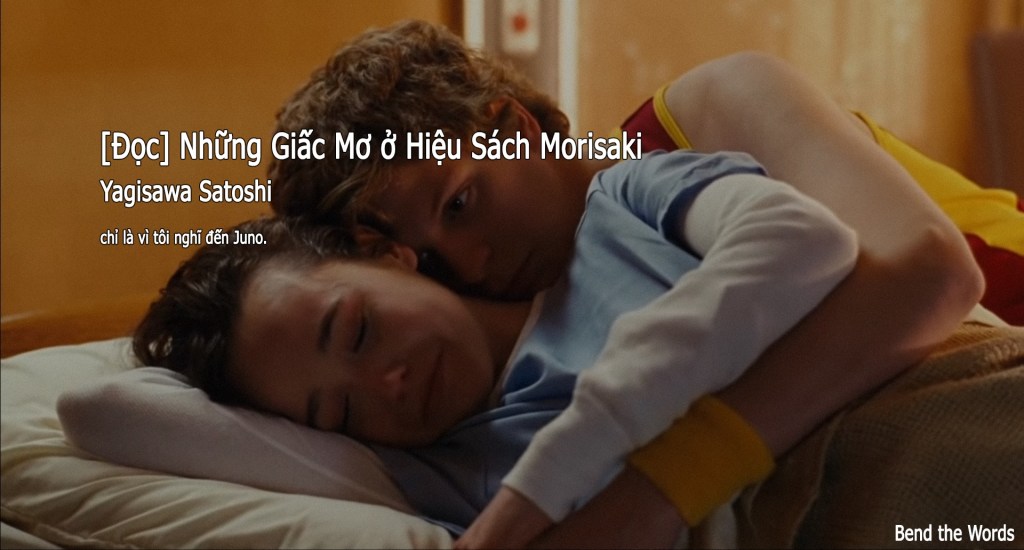 Những giấc mơ ở hiệu sách Morisaki (2010) – Yagisawa&nbsp;Satoshi